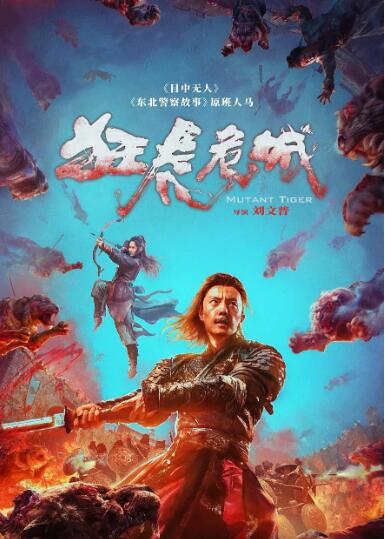《风骚律师》主视觉海报